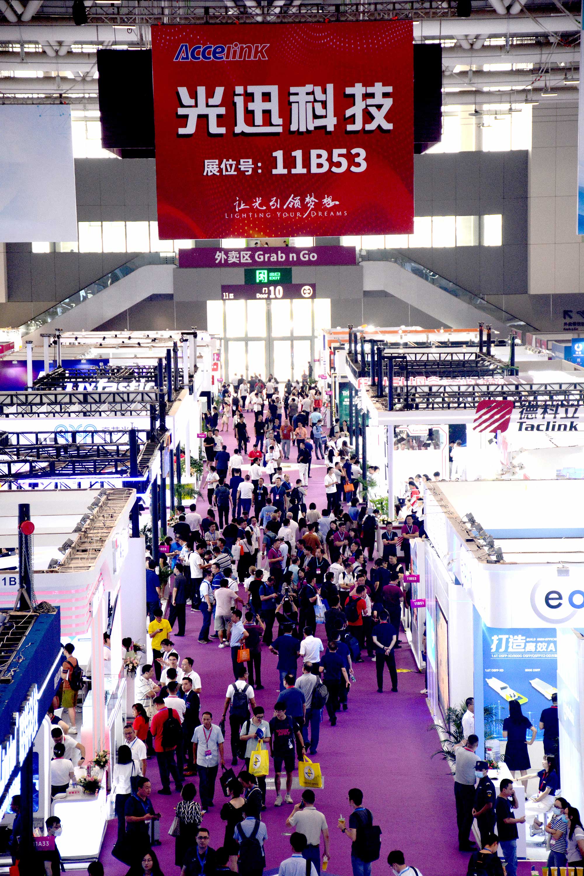 问鼎娱乐app(中国)官网下载入口